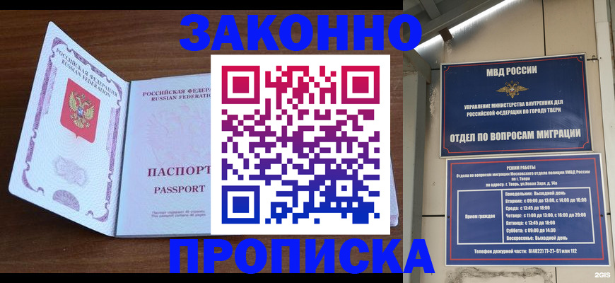 форма 3 в России